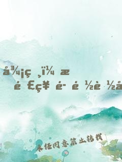 御獸：我連神魔都能培育！